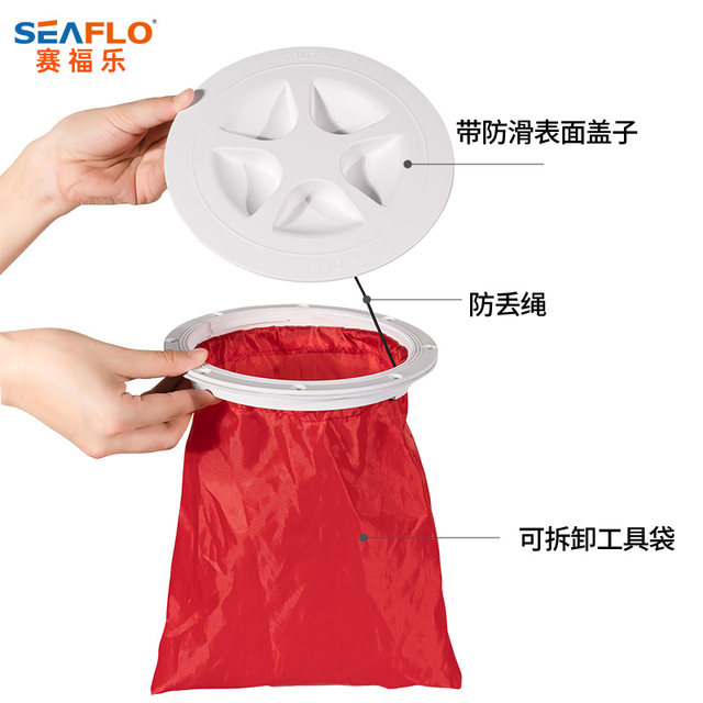 SEAFLO marine deck cover speedboat bin cover kayak round hatch cover hand hole cover tool bag accessories