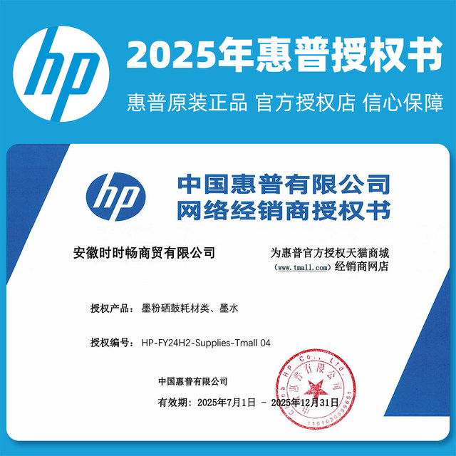 HP original 47 black ink cartridge color HP4826 DJ4825 4828 4829 4925 ...