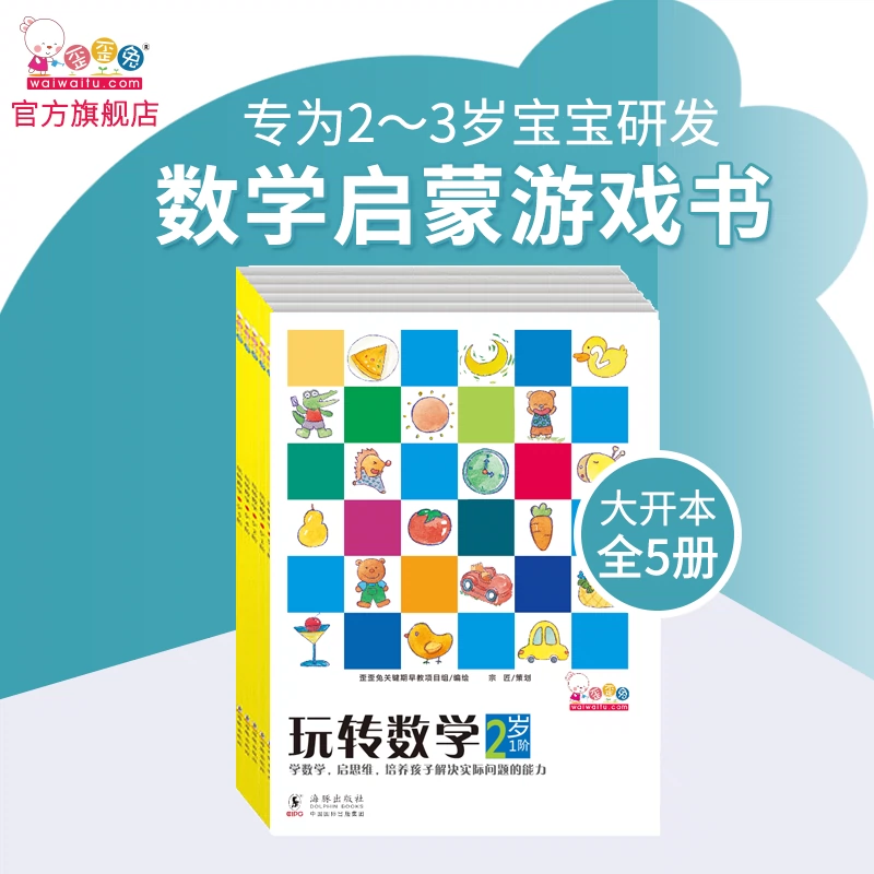 纯数学 新人首单立减十元 21年11月 淘宝海外