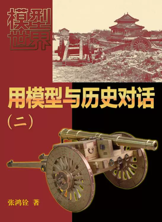 与历史对话 新人首单立减十元 2021年12月 淘宝海外