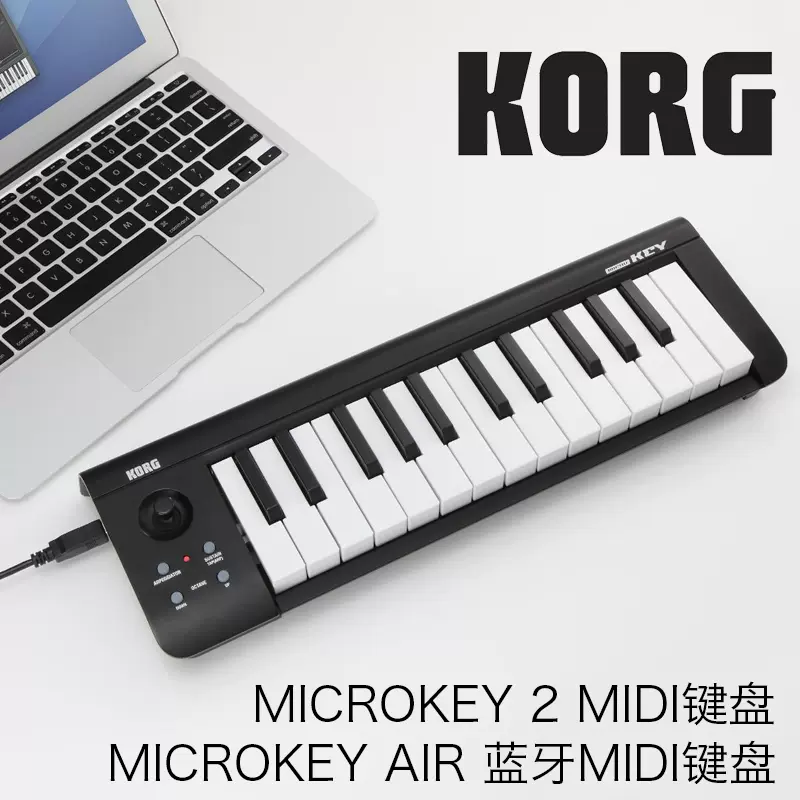 科音KORG便携MIDI键盘 25/37/49/61键 电音编曲音乐MicroKey2 Air-Taobao