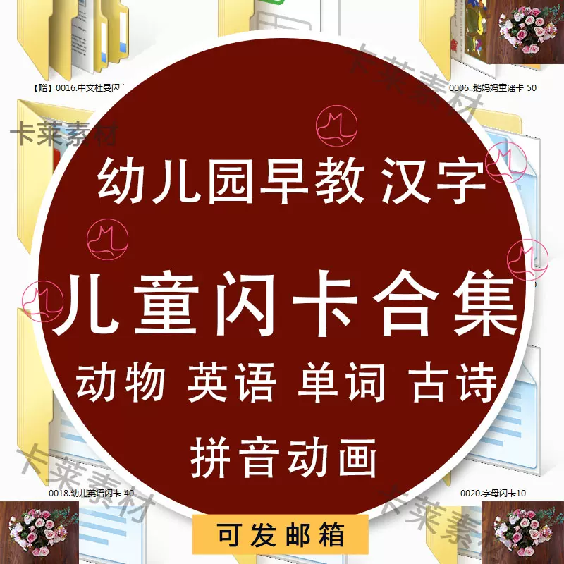 汉字启蒙动物 新人首单立减十元 21年11月 淘宝海外