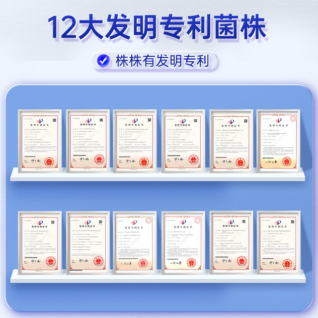 Beshengyuan probiotic powder adult female gastrointestinal bowel digestion official flagship store active freeze-dried powder authentic