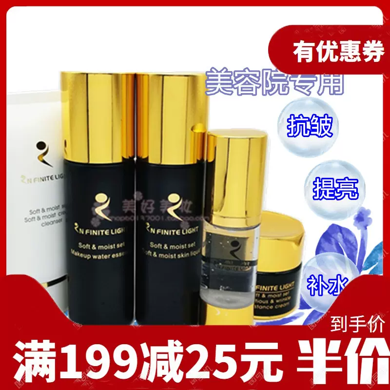 紧致眼部凝胶 新人首单立减十元 2021年12月 淘宝海外