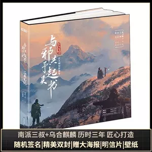 南壁纸 新人首单立减十元 22年4月 淘宝海外