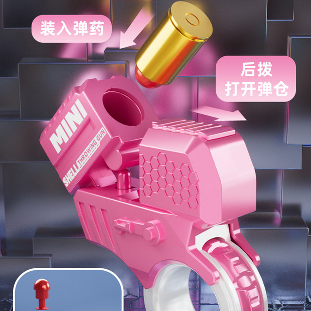 New mini ring gun internet celebrity gadget EDC decompression rotating launchable shell toy 4 boys and girls shooting