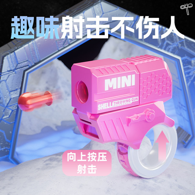 New mini ring gun internet celebrity gadget EDC decompression rotating launchable shell toy 4 boys and girls shooting