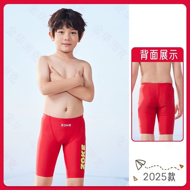 zoke children's swimming trunks five-point professional swimming training quick-drying middle and big children's competition boys' racing swimming trunks