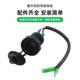 Suitable for Kawasaki Versys Sids 650 Modified Car Double -headed USB Charger Interface Fast Charging Voltage Display