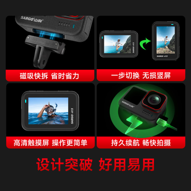 Mountain Dog A13 action camera 8K magnetic quick release motorcycle driving recorder non-360 panoramic riding camera