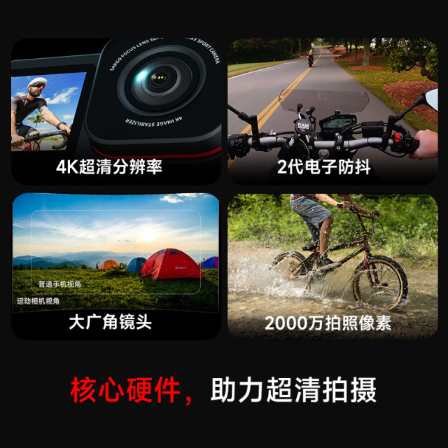 Mountain Dog A7 Action Camera Motorcycle Driving Recorder 4K Helmet Fishing Vlog Non-360 Panoramic Camera