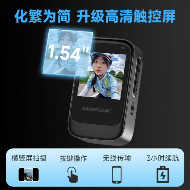 Mountain Dog G21 thumb action camera HD anti-shake motorcycle driving recorder 360 riding vlog camera