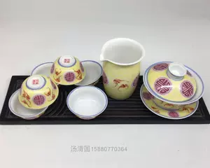 Begin掲載 TATUNG 0625 Bone China 蓋碗茶器 - 台湾精品 建窯 | www