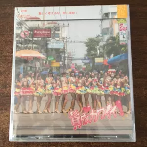 ske48cd - Top 100件ske48cd - 2024年2月更新- Taobao