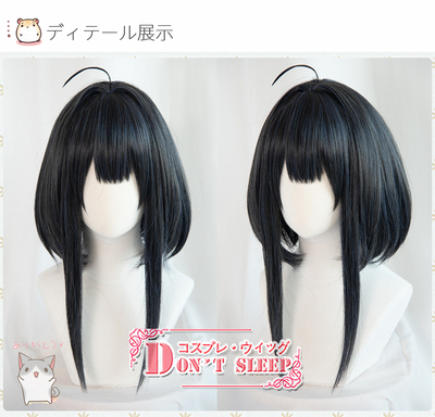 taobao agent Doon'T sleep Tomorrow Ark Feather Pen Cosplay wigs