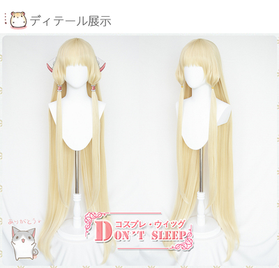 taobao agent DON'T SLEEP Humanoid Computer Angel CHOBITS Chi Cosplay wig