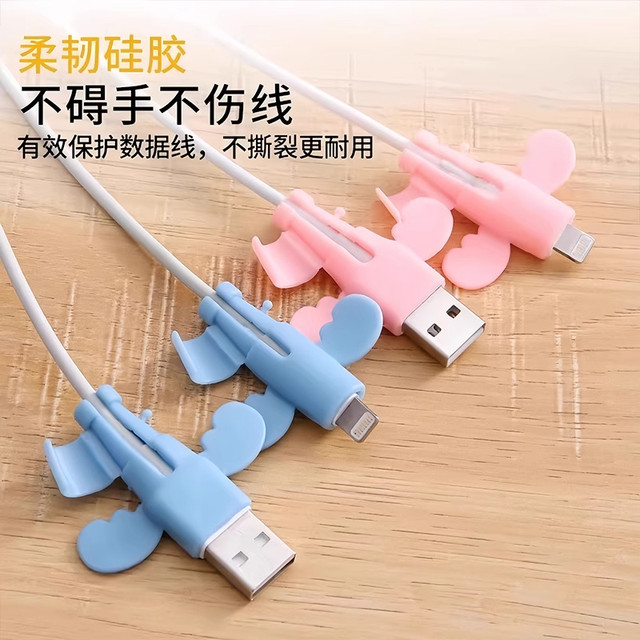 Little angel data cable protective sleeve anti-break charging cable protective sleeve mobile phone wire connector universal student