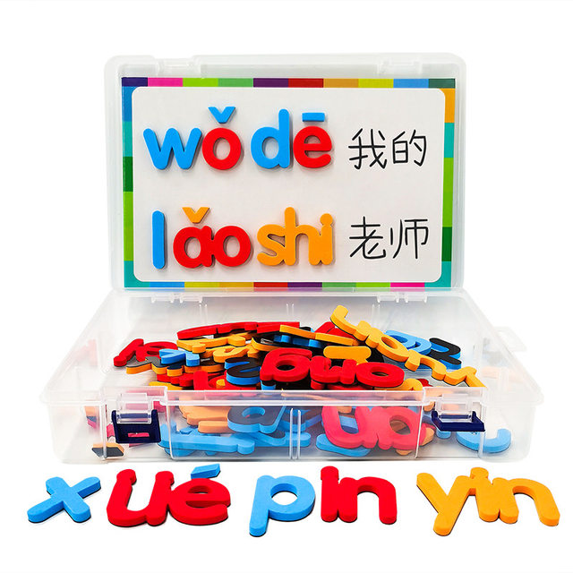 Magnetic Chinese Pinyin Card Commentation Teaching Early Teaching Precision Taught Children Cognitive Learning Toys Intelligence Young Young Connection
