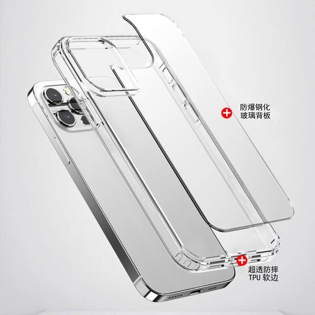 Suitable for Apple 14 tempered glass case 13 new model 15 scratch-proof 16/17 explosion-proof iPhone 12 Pro fully transparent protection 11 all-inclusive xsmax anti-fall xr mobile phone case