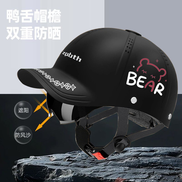 Baseball cap 3C certified electric car helmet men and women in summer sun protection and breathable motorcycle brim half helmet safety hat
