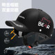 Baseball cap 3C certified electric car helmet men and women in summer sun protection and breathable motorcycle brim half helmet safety hat