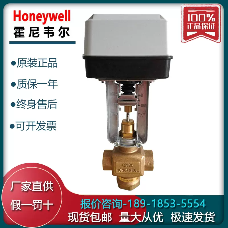 阀门电动二通阀 新人首单立减十元 21年11月 淘宝海外