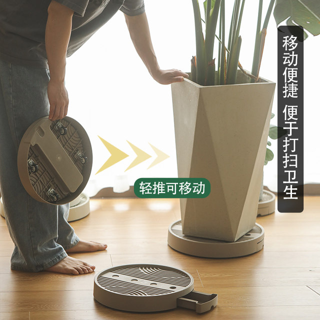 Invisible mobile pulley flower pot base tray plastic thickened universal wheel plant green plant water connection tray flower dish bottom bracket