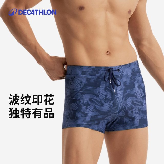 Decathlon men's swimsuits, angle training, swimming trunks, swimsuits, professional men's hot spring anti-chlorine three-quarter pants IVD1