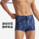 Decathlon men's swimsuits, angle training, swimming trunks, swimsuits, professional men's hot spring anti-chlorine three-quarter pants IVD1