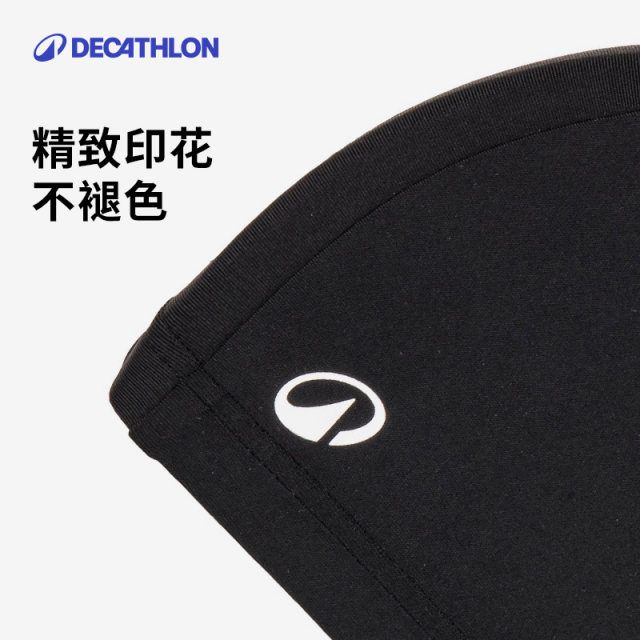 Decathlon net cloth swimming hat male swimming hat female children's swimming cap net cloth men's seaside vacation comfort and breathable IVA4