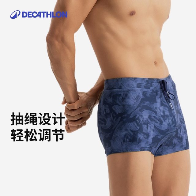 Decathlon men's swimsuits, angle training, swimming trunks, swimsuits, professional men's hot spring anti-chlorine three-quarter pants IVD1