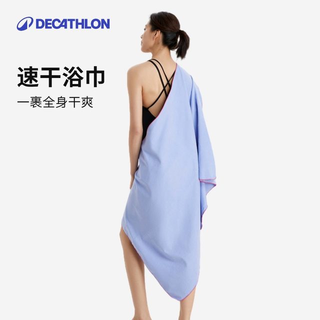 Decathlon quick-drying towel for women quick-drying bath towels for wearable and wrap swimming bath towels for warmth for home bathing IVD2