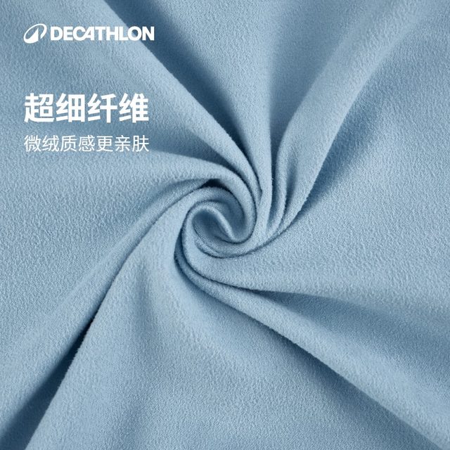 Decathlon quick-drying towel for women quick-drying bath towels for wearable and wrap swimming bath towels for warmth for home bathing IVD2