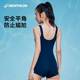 Decathlon swimsuit female bubble hot spring new swimsuit connecting large size women's flat -angle racing swimwear IVL2
