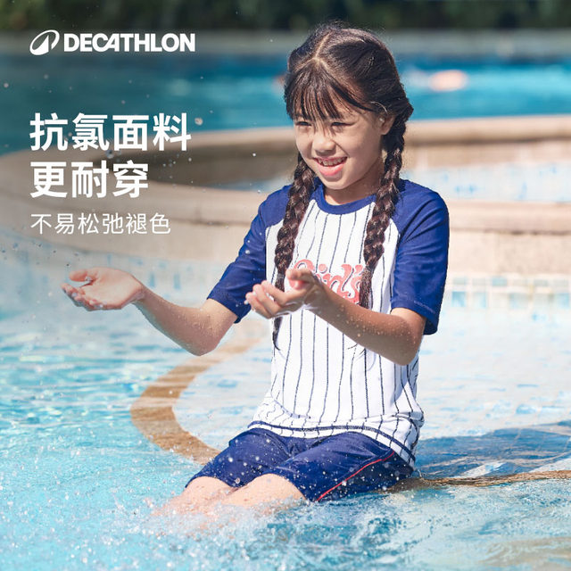 Decathlon children's swimsuit girls middle school children junior high school students swimsuit professional conservative split hot spring set IVA1
