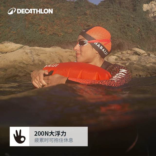 Decathlon follow-up swimming buoy swimming bag float adult outdoor anti-drowning floating inflatable buoy bag IVD4