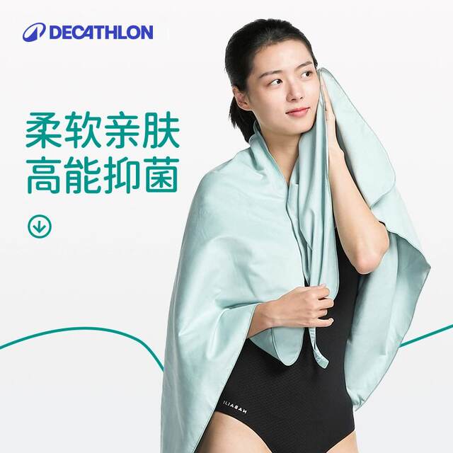 Decathlon quick-drying bath towel winter warm bathrobe swimming hot spring winter swimming quick-drying bath towel absorbent adult IVD2