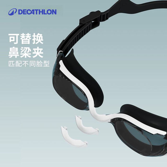 Decathlon myopia goggles men's swimming glasses waterproof and anti-fog high definition professional swimming goggles women's belt degree IVA5
