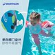 Decathlon children's swimming ring children's arm ring arm ring children's swimming equipment water sleeve buoyancy arm ring IVA3