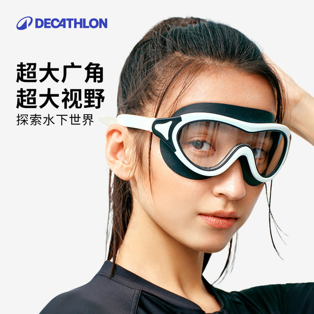 Decathlon swim goggles HD anti-fog waterproof swimming glasses large frame women's adult goggles swimming goggles IVA5