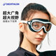Decathlon swim goggles HD anti-fog waterproof swimming glasses large frame women's adult goggles swimming goggles IVA5
