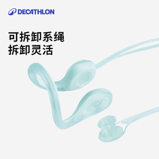Decathlon Swimming Equipment Energy Nose Creative Set with Rope Lost Artifact Silicone Silicone Male and Children IVA4
