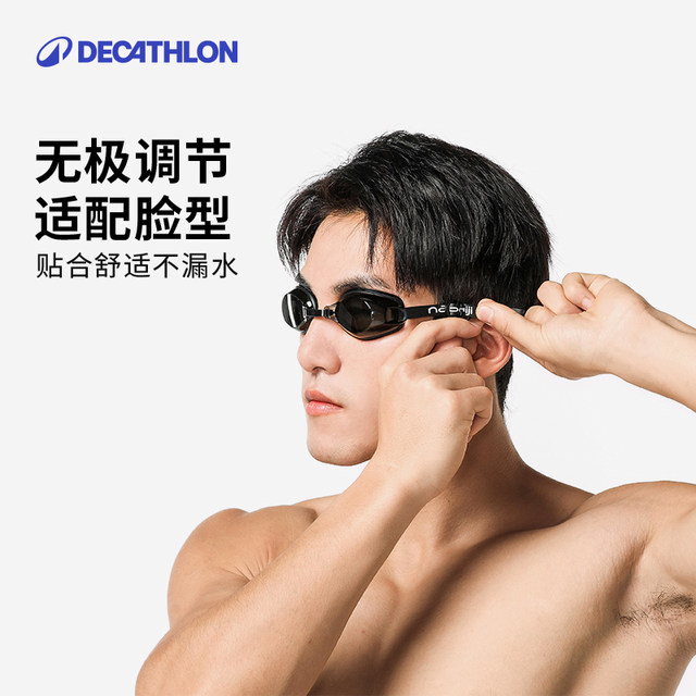 Decathlon Professional Myopia Swimming Glasses Swimming Cap Set Men's HD Anti-fog Waterproof Swimming Glasses Girls and Children IVA5
