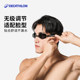 Decathlon Professional Myopia Swimming Glasses Swimming Cap Set Men's HD Anti-fog Waterproof Swimming Glasses Girls and Children IVA5
