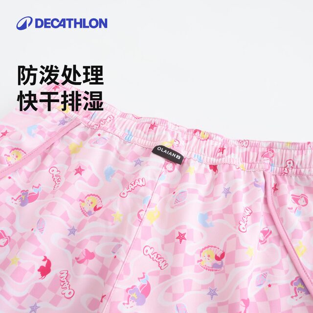 Decathlon girls beach trousers swimming trunks beach swimming surf pants quick-dry clearance KIDK