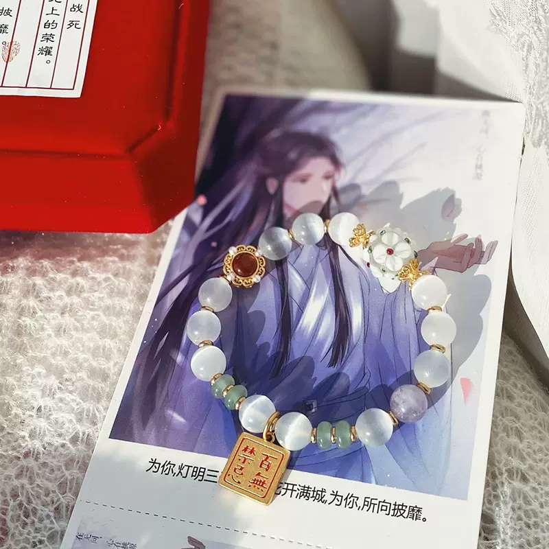 天官赐福百无禁忌 新人首单立减十元 21年11月 淘宝海外