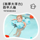 Water Dream baby swimming ring, children's armpit ring, baby arm ring, free inflatable anti-rollover toddler lifebuoy
