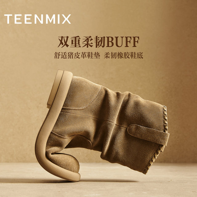 Tianmeiyi soft-soled retro western boots pile boots plus fluffy fur shoes short boots women's shoes high boots 2025 new style