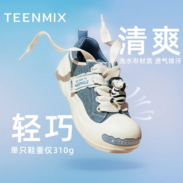 Tianmeiyi Paozi thick-soled big-toe shoes ugly cute shoes sports shoes women's breathable small white canvas shoes semi-slippers
