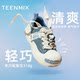 Tianmeiyi Paozi thick-soled big-toe shoes ugly cute shoes sports shoes women's breathable small white canvas shoes semi-slippers